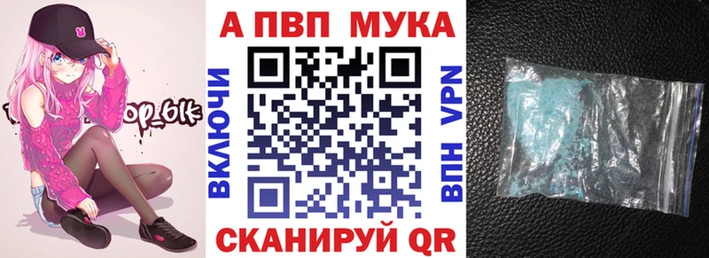 Купить наркоту Покровск АМФЕТАМИН Конопля Cocaine Меф мяу мяу ГАШИШ A PVP
