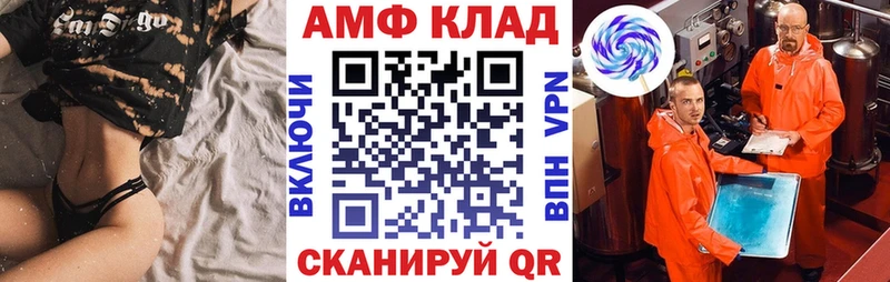 площадка состав  Покровск  АМФЕТАМИН 98%  кракен как войти 