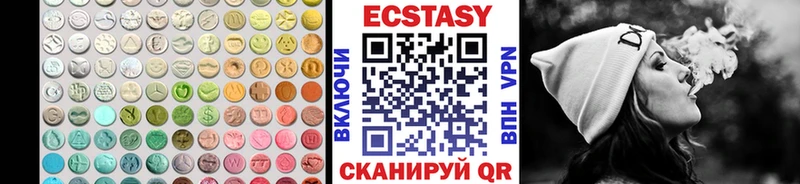 Ecstasy louis Vuitton  где купить наркотик  Покровск 
