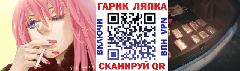 ГАШИШ VHQ Покровск