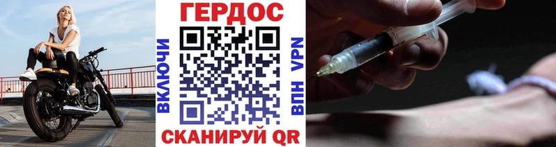 Героин белый  это телеграм  Покровск 