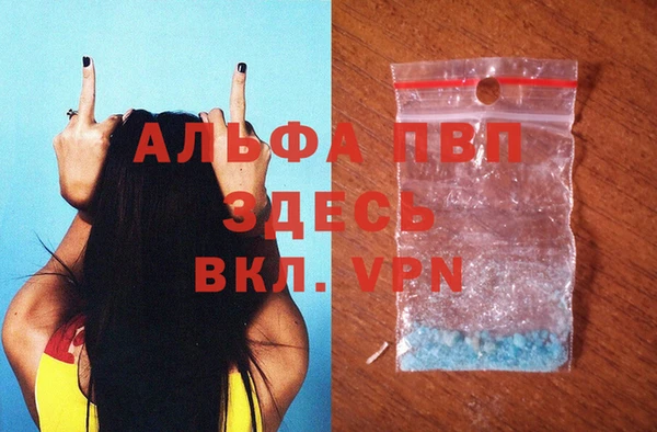 таблы Белоозёрский