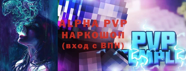 таблы Белоозёрский