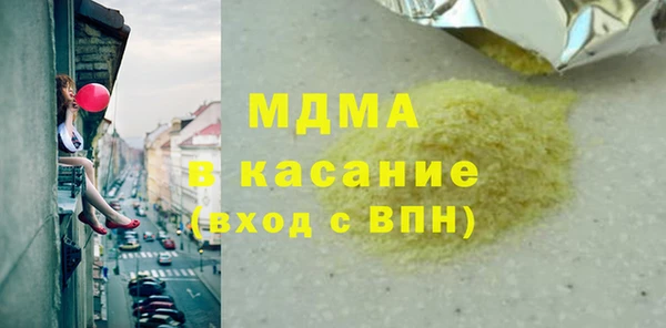 PSILOCYBIN Беломорск