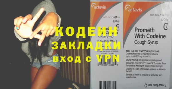 меф Белокуриха
