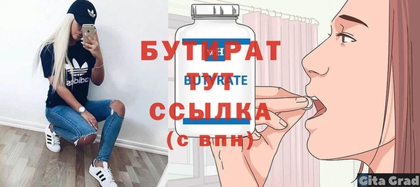 таблы Белоозёрский