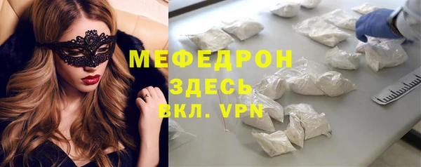 таблы Белоозёрский
