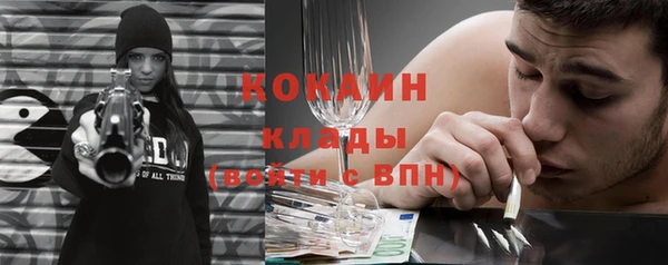 таблы Белоозёрский