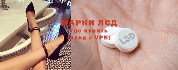 меф Белокуриха