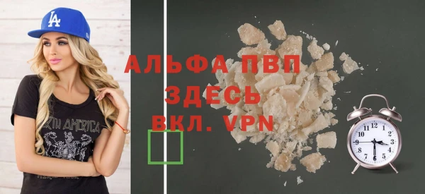 таблы Белоозёрский