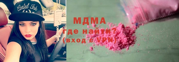 мефедрон VHQ Баксан