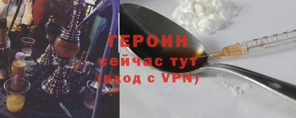 меф Белокуриха