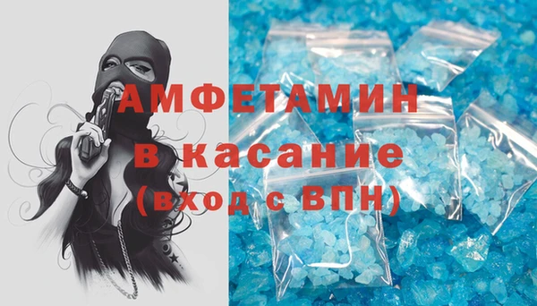 PSILOCYBIN Беломорск