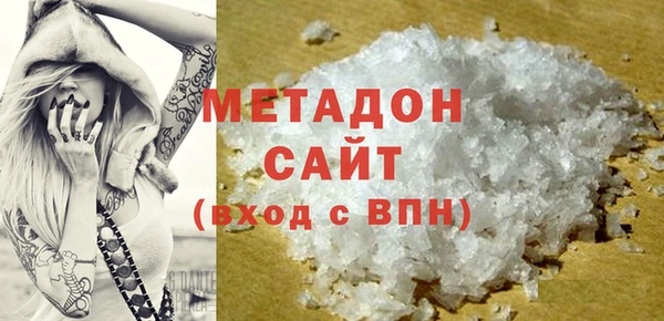 меф Белокуриха