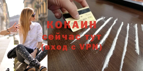 меф Белокуриха