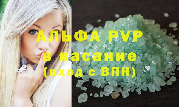 меф Белокуриха