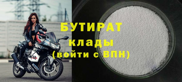 меф Белокуриха