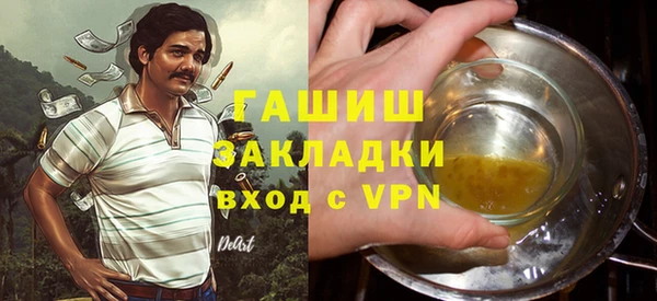 меф Белокуриха