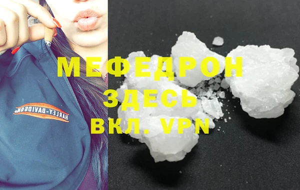 таблы Белоозёрский