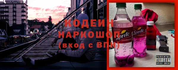 таблы Белоозёрский