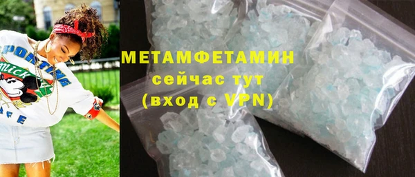 меф Белокуриха