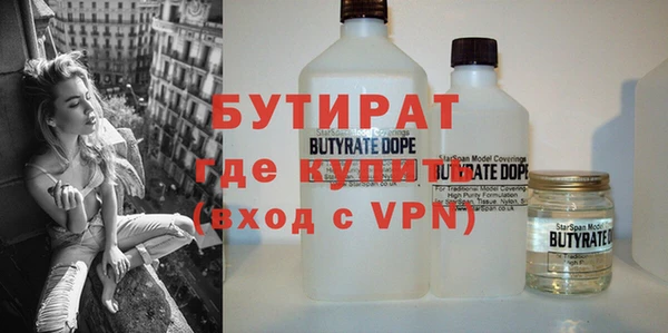 а пвп мука Балахна