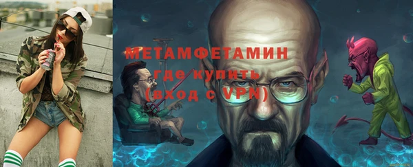 меф Белокуриха