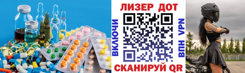 ЛСД экстази ecstasy  купить закладку  Покровск 