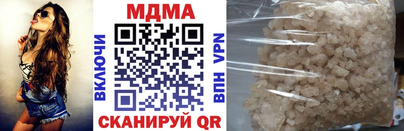 МДМА crystal купить наркоту Покровск