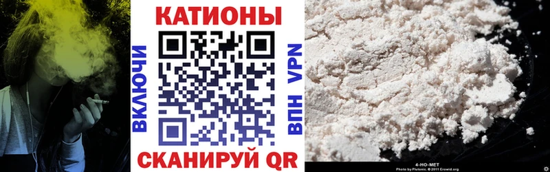 Мефедрон VHQ  OMG ТОР  Покровск 