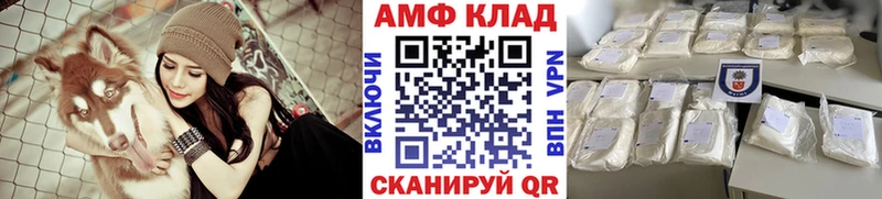 МЕТАМФЕТАМИН пудра  KRAKEN онион  Покровск 