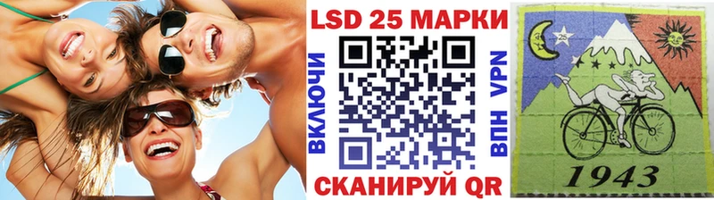 Марки NBOMe 1,8мг  Покровск 