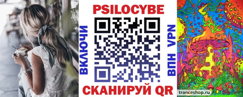 Галлюциногенные грибы Magic Shrooms Покровск