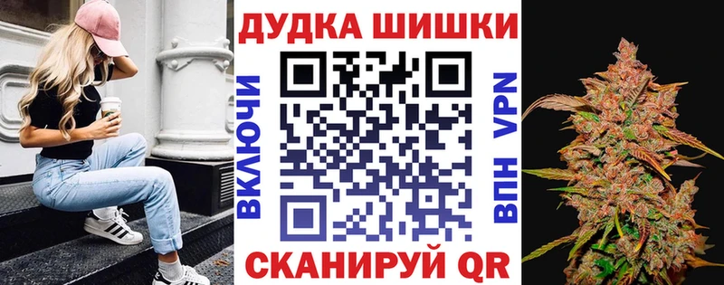 МАРИХУАНА план  Покровск 